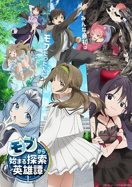 无声的旅行