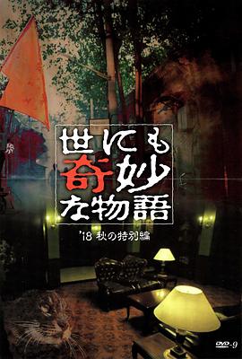 新·假面骑士2023