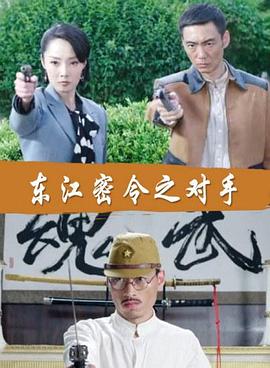 恐吓