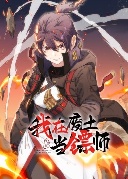 巴黎浮世绘