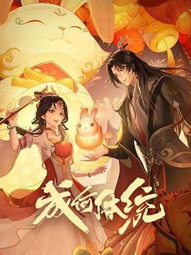 帮派2019