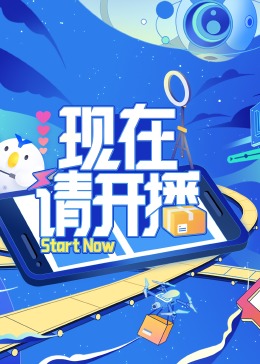 无间道风云