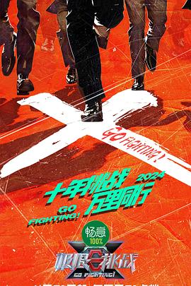 焕羽